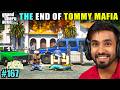 THE END OF TOMMY MAFIA TECHNO GAMERZ GTA V GAMEPLAY 167