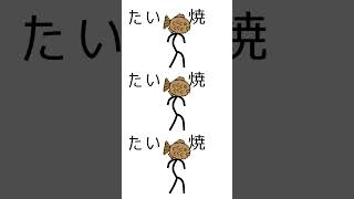 ※フルバージョンはコメント欄【アニメとおうた】UTAU版　東北きりたん　オリジナル曲「鯛とたい焼き」