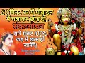 Ad Free Nonstop Hanuman Amrratvaani Bhajan Hanuman Amratvaani NonstopBhajan Anuradha Paudwal