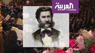 صباح العربية مقطوعة الدانوب الأزرق لشتراوس