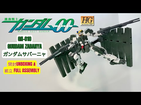 BANDAI HG 00 1/144 GN-010 GUNDAM ZABANYA [ ガンダムサバーニャ ] UNBOXING & FULL ASSEMBLY