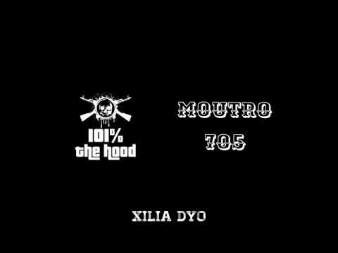 MOUTRO X CORLE - XILIA DYO (Official Audio)