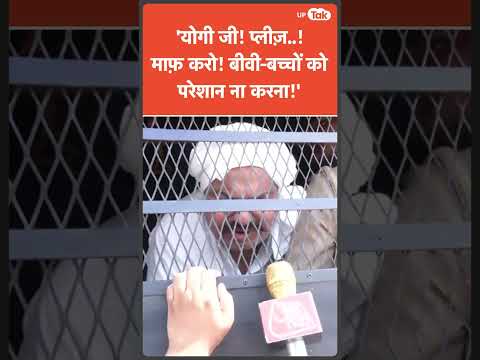 Thumbnail for Atiq Ahmad के आखि़री शब्द सुनिए...और समझिए.... झुक कर कुछ और भी कहना चाहता था? Police आगे बढ़ी और.. by Nirvana, Sting