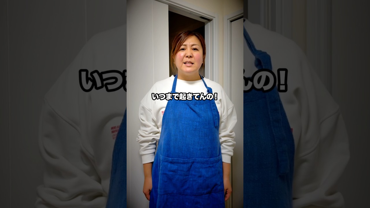 【夫婦あるある】ママは騙せない　😜😳😅#shorts #おもしろ