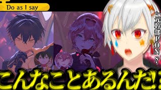 【 #夜十神封魔4周年記念LIVE 】 予想外のゲストに衝撃を受けるオタク【 如月ヒイラ/ #Vtuber / #ホロスターズ 】