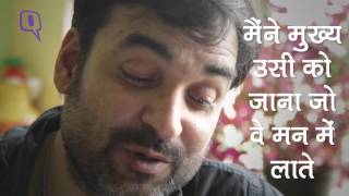 Pankaj Tripathi recites Maithili Sharan Gupt's Poem | क्विंट हिंदी स्पेशल