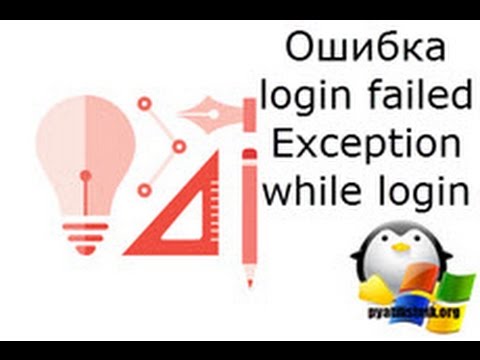 Коды в being a dik на русском. Exception while. The page you are looking for is temporarily unavailable. Self python. An exception has occurred doki doki.