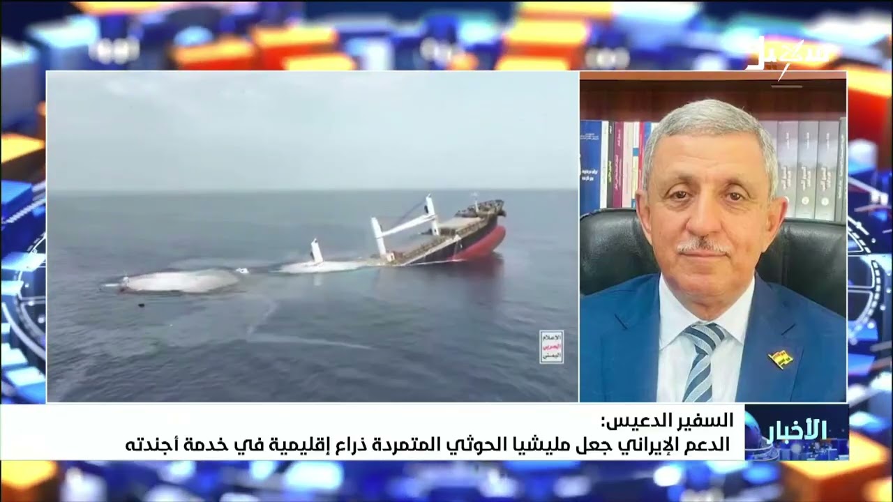 نشرة الأخبار التاسعة مساءً 28-7-2026