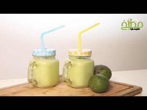 سموثي الأفوكادو والأناناس بالفيديو