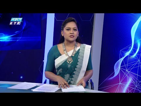 02 PM News || দুপুর ০২টার সংবাদ || 05 July 2024 || ETV News