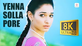 Download lagu Yenna Solla Pore 8K/4K Video Song | Venghai | Dhanush, Tamannah | Devi Sri Prasad mp3 Download lagu Yenna Solla Pore 8K/4K Video Song | Venghai | Dhanush, Tamannah | Devi Sri Prasad mp3