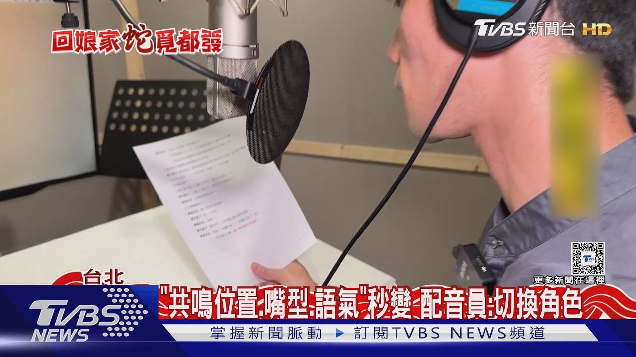 瑪利歐弟「路易吉」是他! 男聲挑戰「魷魚英熙」