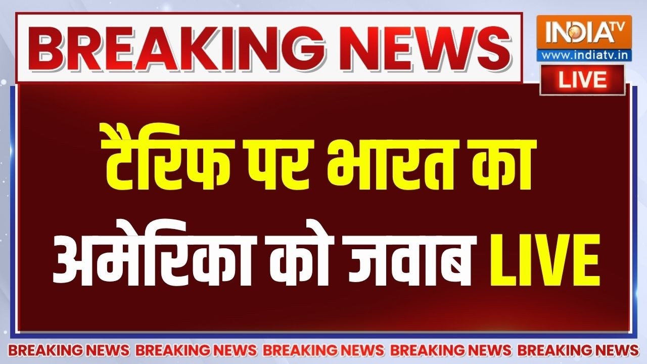 India Reply On US 100% Trarrif LIVE : इंडिया पर ट्रंप का टैरिफ बम फुस्स ? | Trump | Ru