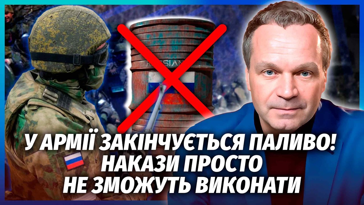 🔴ШИРЯЄВ: ПОСЛУХАЙТЕ! Є РЕАЛЬНИЙ ШАНС ДОБИТИ РФ В СЕРПНІ. Там ТРАГЕДІЯ з паль?