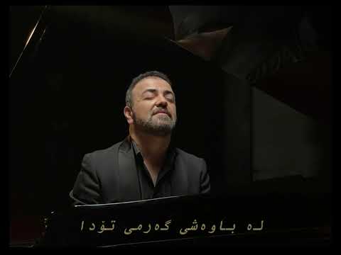 Rozh Karim - Chawakam (Lyric)  |  ڕۆژ کەریم - چاوەکەم