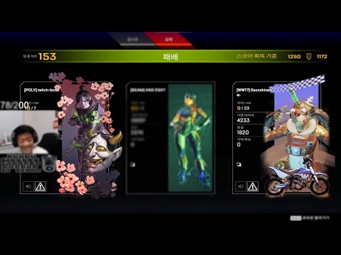 63 KILLS IN CONTROL *WORLD RECORD* (Apex Legends)