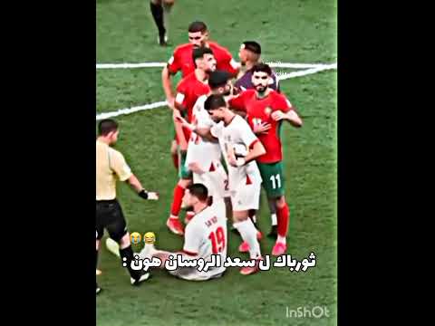 كلو الا الأردن 😭🤓 #يزن_النعيمات #jordan #منتخب_الاردن #موسى_التعمري #علي_علوان #علي_عزايزة #عمان