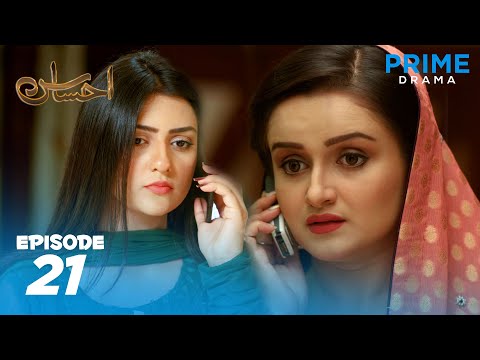 Pakistani Drama | Ehsas Episode 21 | Prime Drama