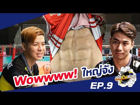 คลิกเพื่อดูคลิปวิดีโอ