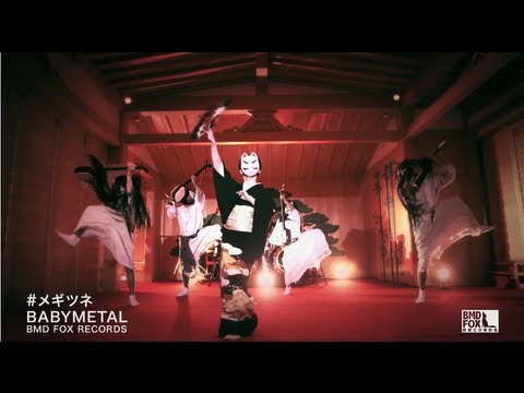 BABYMETAL - メギツネ - MEGITSUNE (OFFICIAL)