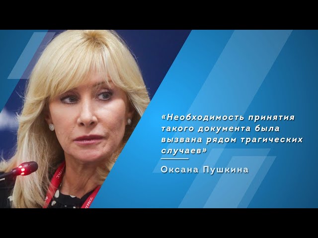 В Госдуме предложили сертифицировать нянь