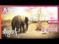 Ranganath से मंद गति को वरदान Paramavatar Shri Krishna Full Ep 467 2 A