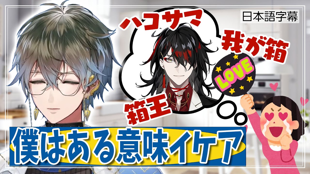 YouTubeサムネイル