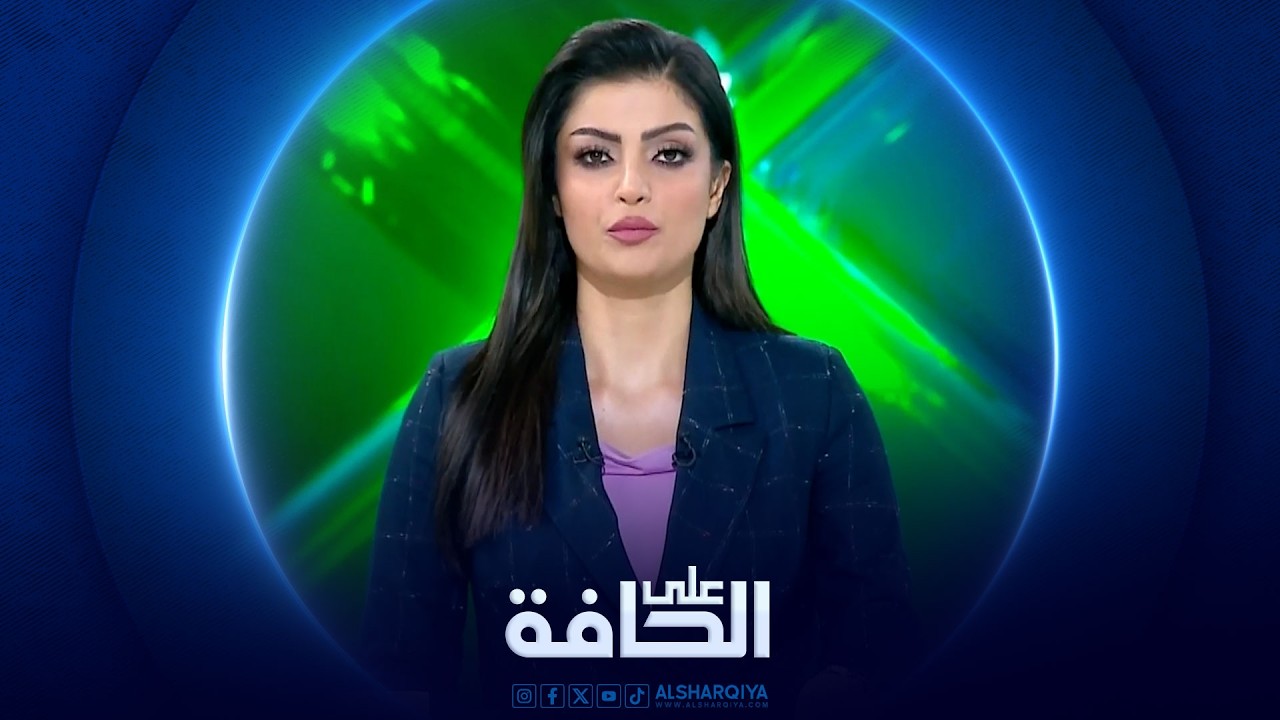 فيديو | على الحافة | اقليم كردستان تحت النار برغم الحياد