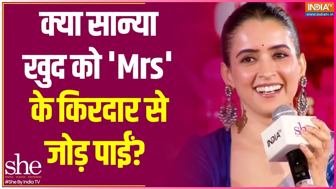 Sanya Malhotra In She Conclave: 'Mrs' के पोस्टर्स पर क्रॉस क्यों? सान्या का ख?