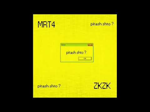 ZIKAZIKA X MARTICH - Pitash Shto ? (Audio)