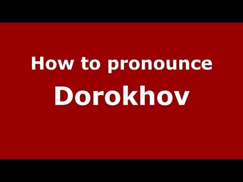How to pronounce Dorokhov (Russian/Russia) - PronounceNames.com