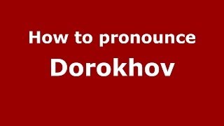 How to pronounce Dorokhov