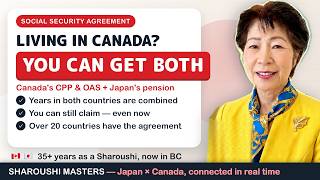 Can You Still Receive a Japanese Pension While Living in Canada 🇯🇵🇨🇦