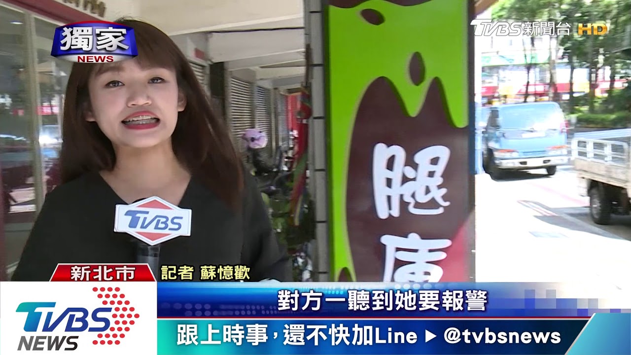 「幹嘛撞我包包」婦掌摑2歲童 聞報警急逃