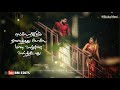 WhatsApp Status Intha Maamanoda Manasu Malliyapoo Polae Song WhatsApp Tamil Status