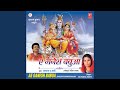 Haali Pakde E Ganesh Babuaa