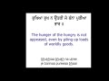Full Nitnem Panj Baania Bhai Jarnail Singh Ji Damdami Taksal