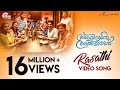 Aravindante Athidhikal | Rasathi Song Video | Sreenivasan, Vineeth Sreenivasan | Shaan Rahman | HD