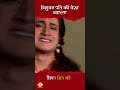 त्रिभुवन पति की देख उदारता Tribhuvan Pati Ki Dekh Udarta