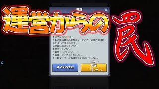 実はサーバ移転には運営からの大きな落とし穴があります - ビビッドアーミー【むめい】s411+469
