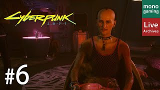 #6【THE SPACE IN BETWEEN】monoの「Cyberpunk 2007（サイバーパンク2077）」