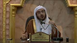 صورة شرح القواعد الفقهية || الدرس الثامن || الشيخ أ.د. أحمد القاضي