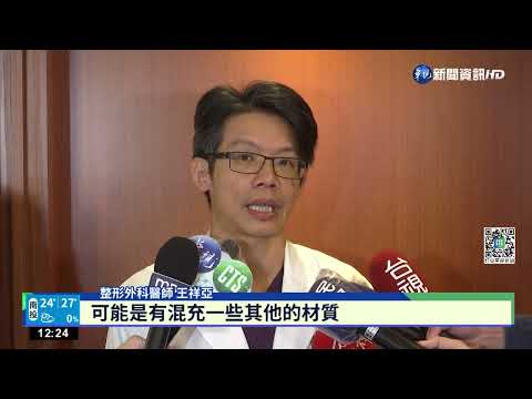 僅紋繡執照就動刀 女子開班授課月撈50萬