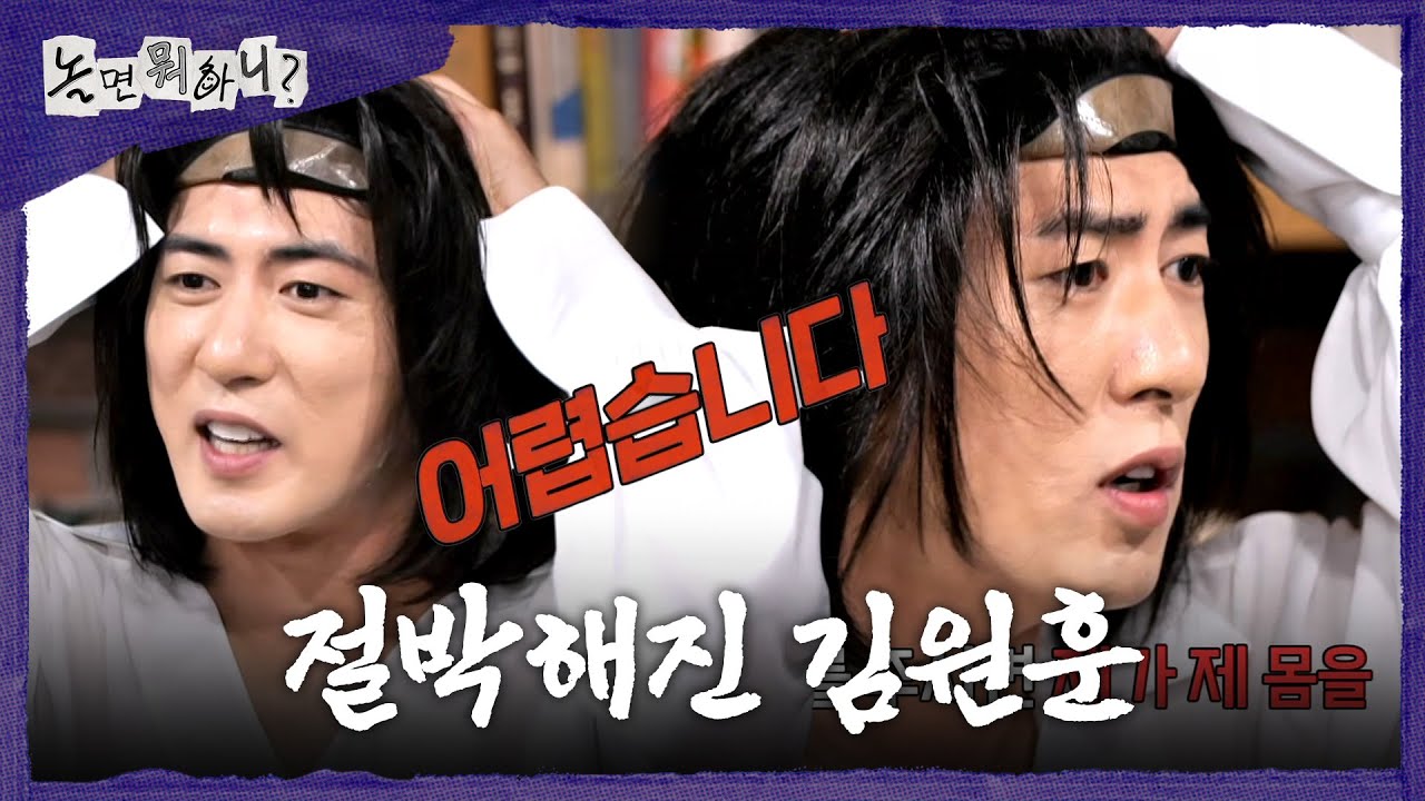 김원훈, 숏박스 너머 대세 배우 등극? 2026년 근황과 역대급 행보 심층 분석!