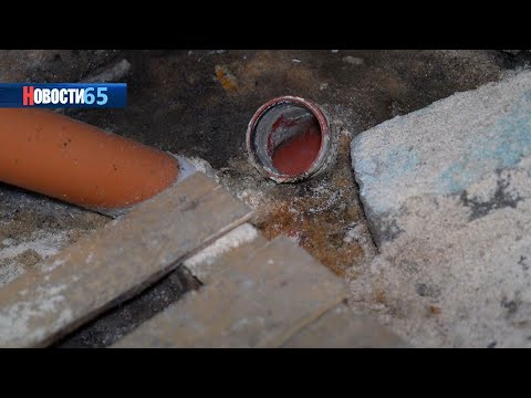 На улице Сахалинской, 41 в областном центре не могут решить проблему с затоплением подвала