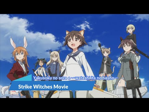 Strike Witches Gekijouban Yakusoku no Sora e ~Watashi no Ita Basho~ Yoko Ishida & Dai 501 Tougou Sentou Koukuu-dan with Aya Uchida