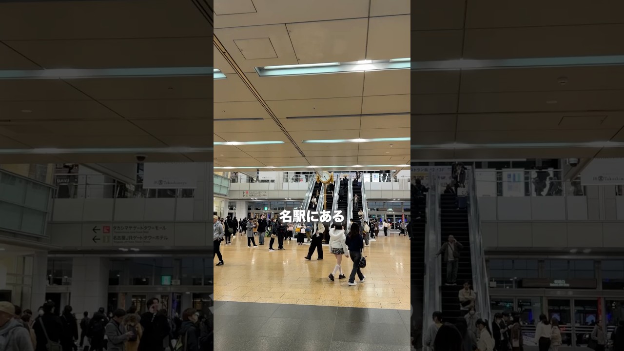 名古屋の激安居酒屋！裏の新時代