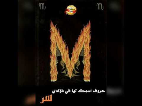 بحبك قد عمري