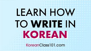 Improve Your Korean Writing Skills