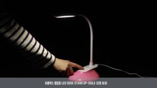 듀플렉스 DP-350LS_동영상_이미지